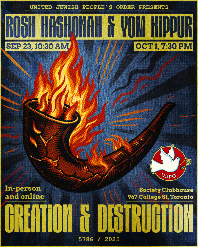 United Jewish People's Order, Toronto