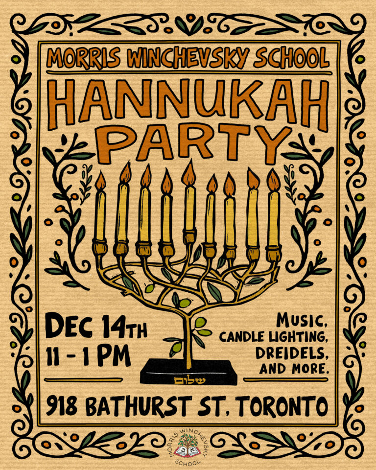 hannukkah2 copy
